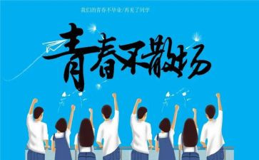 毕设的工作计划通用7篇