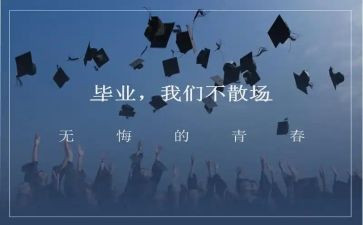 毕设的工作计划优质8篇