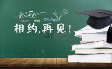 毕业生个人小结及自我鉴定7篇