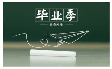 优秀的毕业自我鉴定7篇