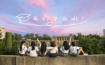 毕业个人自我鉴定参考7篇