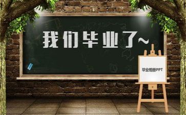 毕业生会计心得体会5篇
