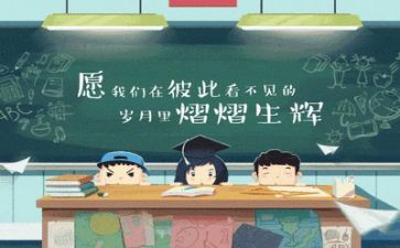 毕业实习的工作总结最新6篇