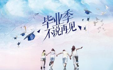 刚毕业工作年度总结优秀6篇