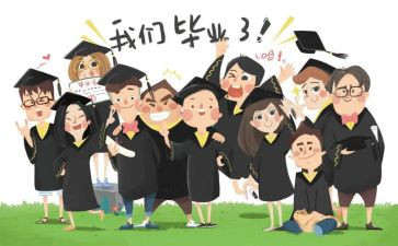 毕业自我鉴定800字优质6篇