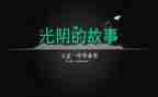 优秀毕业生自我鉴定参考5篇