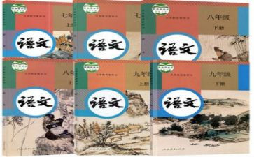 部编小学语文优秀教案8篇