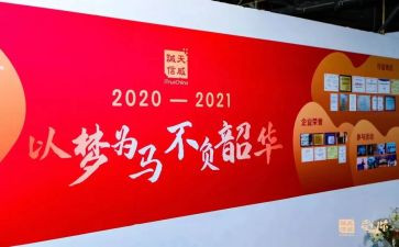 不负青春不负韶华演讲稿6篇