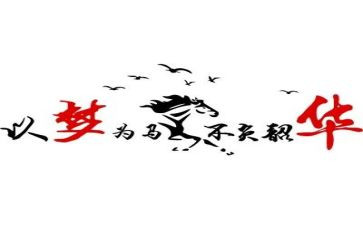 青春向党不负韶华主题演讲稿7篇
