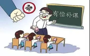 补课申请书6篇