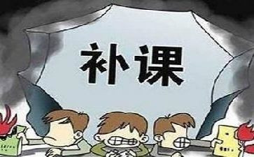 写补课申请书模板5篇