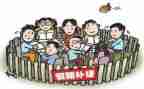 不补课申请书参考7篇