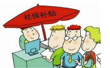 低保住房补贴申请书8篇