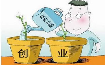 公司补贴申请书7篇