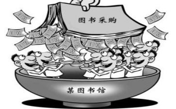 采购办心得体会模板5篇