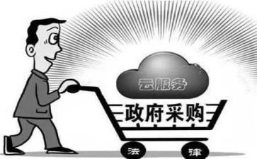 2023采购半年工作总结优秀7篇
