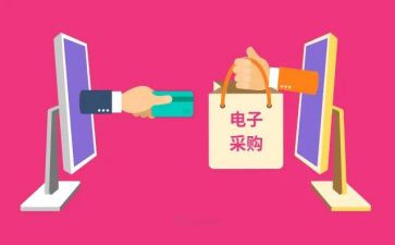采购工作半年工作总结8篇