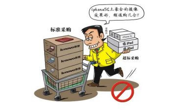 采购述职述报告通用6篇
