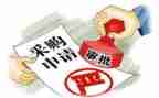 采购的月工作总结参考7篇