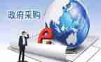 2023采购半年工作总结5篇