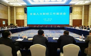 违反财经纪律自查报告5篇