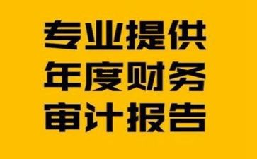 财务管理工作总结7篇
