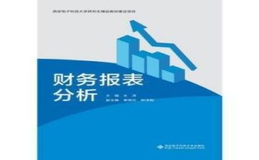 财务的每日工作计划5篇