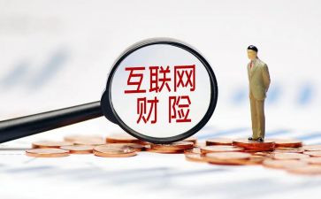 财险经理述职报告范文5篇
