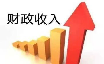 财政所工作总结及工作计划8篇