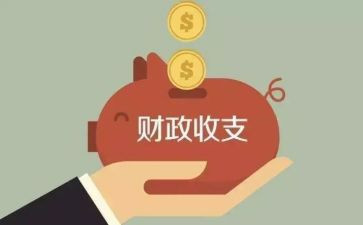 财政所干部述职报告7篇
