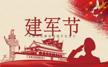 参观816心得体会优质5篇