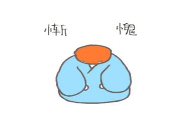 惭愧的我作文500字6篇