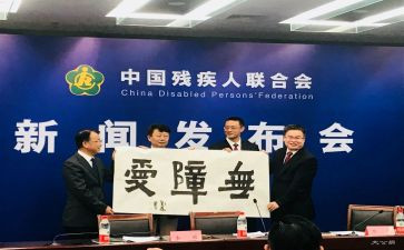 残联2023半年工作总结6篇