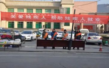 镇残联工作述职报告6篇