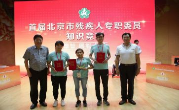 2024年乡残联半年工作总结5篇