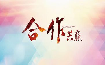 125活动策划优质6篇