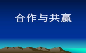 策划工作总结通用6篇