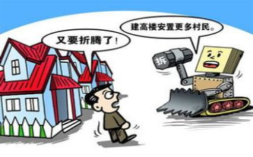 拆迁款合同精选6篇