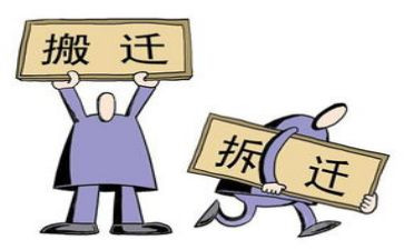 拆迁款合同推荐7篇