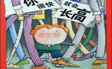 在烦恼中成长高中作文7篇