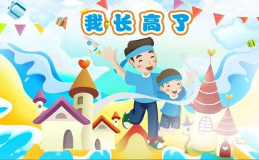 小学校长高级研修班培训心得体会6篇