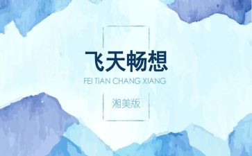 青春畅想演讲稿精选5篇
