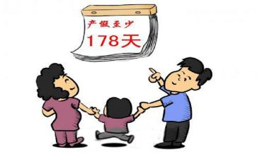 流产假申请书优质8篇