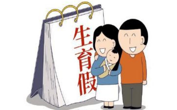 申请休产假申请书参考5篇