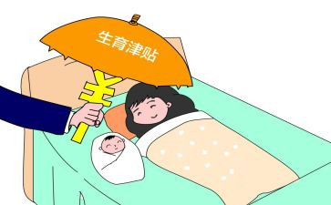 产假第二胎申请书7篇