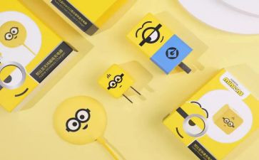 销售产品工作计划6篇