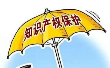 知识产权演讲稿范文6篇