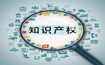 产权工作计划7篇