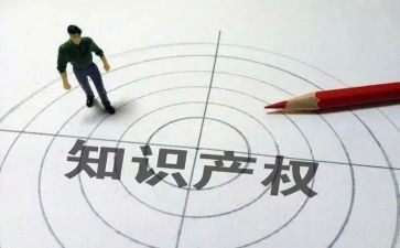 知识产权日演讲稿模板8篇