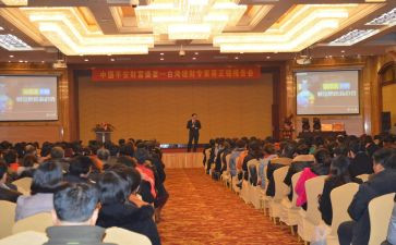 平安产说会演讲稿6篇
